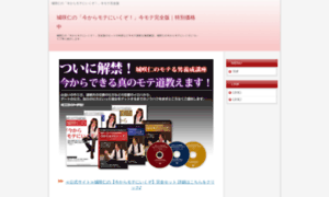 Escena-2.com thumbnail