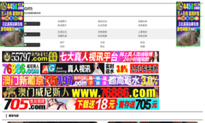 Esceniko.com thumbnail