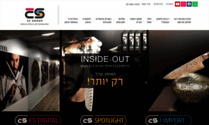 Esdigital.co.il thumbnail