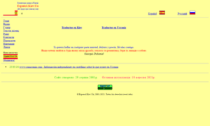 Espanol.kiev.ua thumbnail