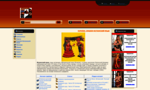 Espanol.org.ru thumbnail