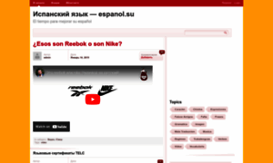Espanol.su thumbnail