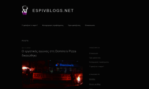 Espivblogs.net thumbnail