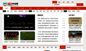 Espnstar.com.cn thumbnail