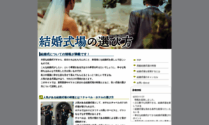 Esquelasnecrologicas.com thumbnail