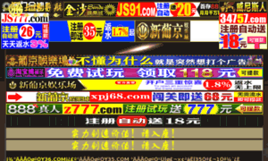 Estardel.com thumbnail