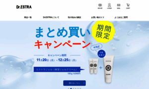 Estra.co.jp thumbnail