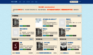 Estrenoshd.net thumbnail