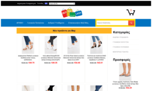Estructurastrejos.com thumbnail