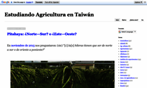 Estudiandoagriculturaentaiwan.blogspot.com thumbnail