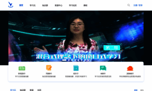 Etc.edu.cn thumbnail