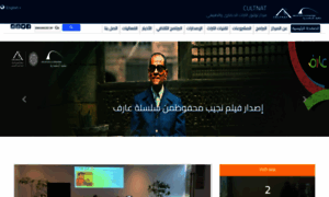Eternalegypt.org thumbnail