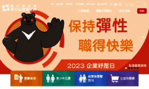 Etmh.org thumbnail