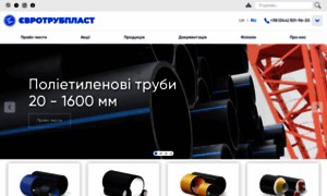 Etp.com.ua thumbnail