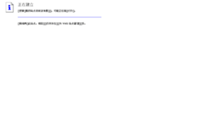 Ett.net.cn thumbnail