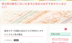 Euriskoarticles.com thumbnail