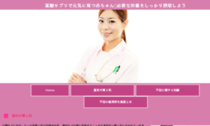 Evafedoramx.org thumbnail
