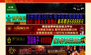 Evaviento.com thumbnail