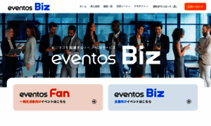 Eventos.tokyo thumbnail