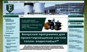 Evolux.com.ua thumbnail
