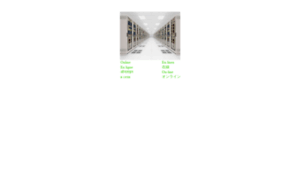 Exitoserver.com thumbnail