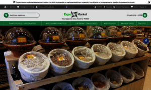 Expomarket.gr thumbnail