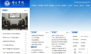 Fac.edu.cn thumbnail