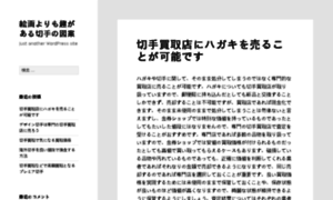Facebookportadas.net thumbnail