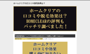 Factorquemagrasas.com thumbnail