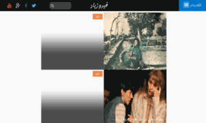 Fairuziad.com thumbnail