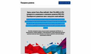 Falabella.ru thumbnail