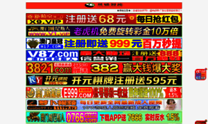 Fansdemusica.com thumbnail