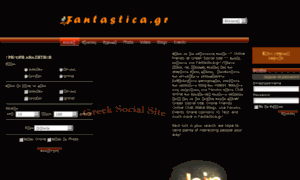 Fantastica.gr thumbnail
