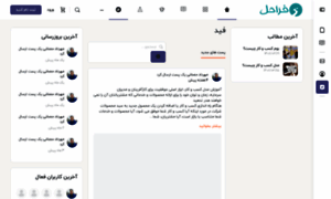 Farahal.com thumbnail
