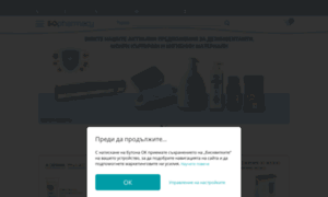 Farma.bg thumbnail