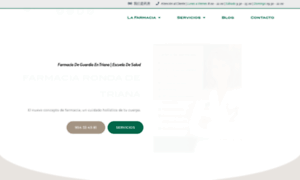 Farmaciarondadetriana.com thumbnail