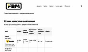 Fbm.ru thumbnail