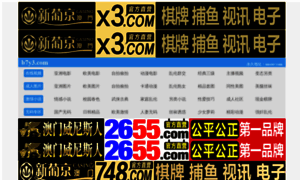 Fcje.teboo.cn thumbnail