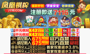 Fcsites.com thumbnail