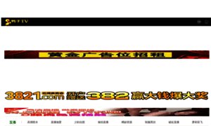 Felafacs2015.com thumbnail