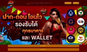 Fenix168.io thumbnail
