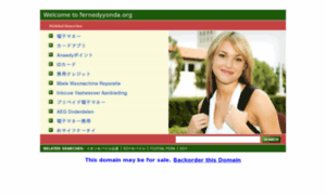 Fernedyyonda.org thumbnail