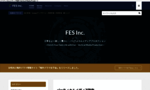 Fes-web.org thumbnail