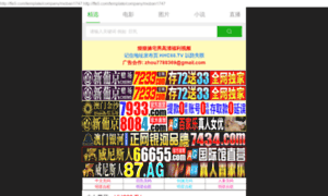 Ffe5.com thumbnail