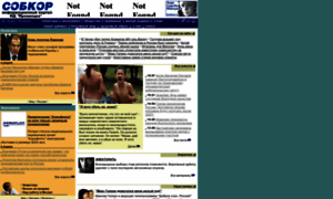 Fgda.ru thumbnail