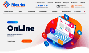 Fibernet.uz thumbnail
