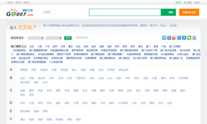 Ficg.cn thumbnail