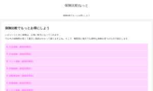 Ficj.net thumbnail