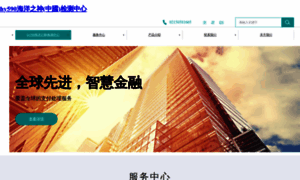Fictopia.net thumbnail