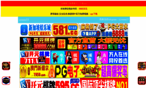Filosofare.net thumbnail